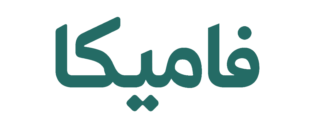 فروشگاه اینترنتی فامیکا